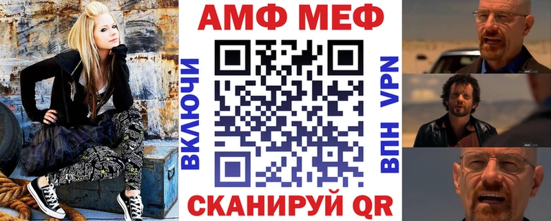 гидра ссылка  Льгов  Амфетамин VHQ 