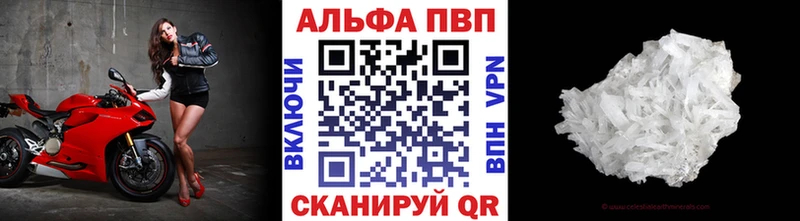 ссылка на мегу сайт  Льгов  Alfa_PVP Соль 