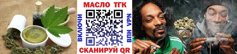 Печенье с ТГК марихуана  omg ссылка  Льгов  продажа наркотиков 