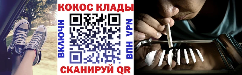 КОКАИН 98% Льгов