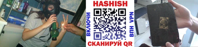 ОМГ ОМГ ТОР  Льгов  ГАШ Premium  купить наркотики сайты 
