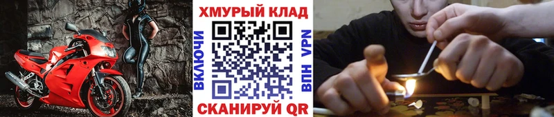OMG   Льгов  Героин афганец 