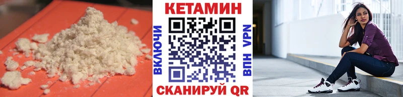 закладка  Льгов  Кетамин ketamine 