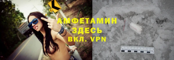 ALPHA PVP Алексеевка