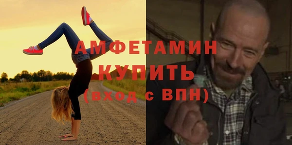 ALPHA PVP Алексеевка