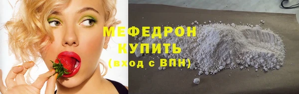 mdpv Арсеньев