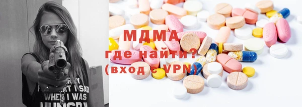 скорость mdpv Армянск