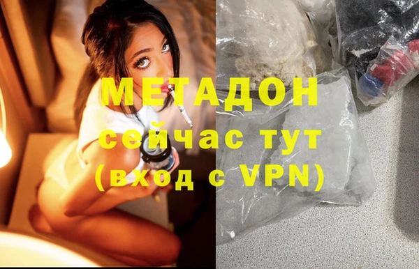 ALPHA PVP Алексеевка