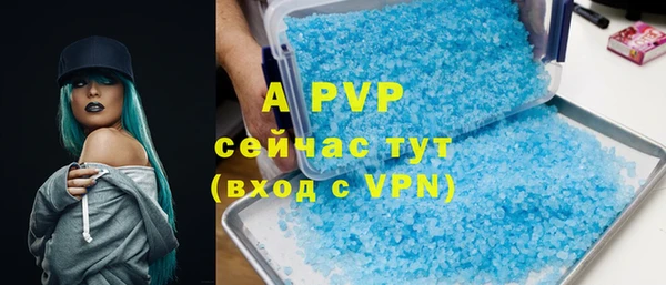 ALPHA PVP Алексеевка