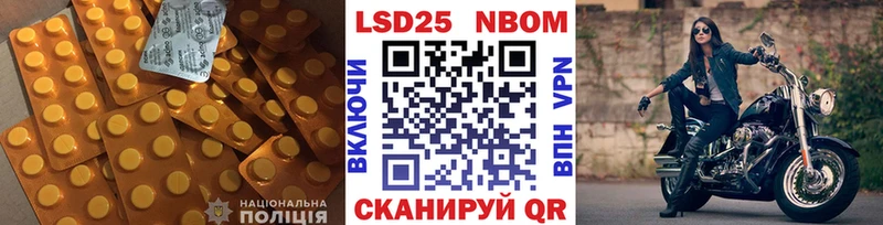 LSD-25 экстази кислота  Льгов 