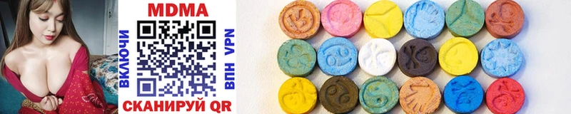 MDMA молли продажа наркотиков Льгов