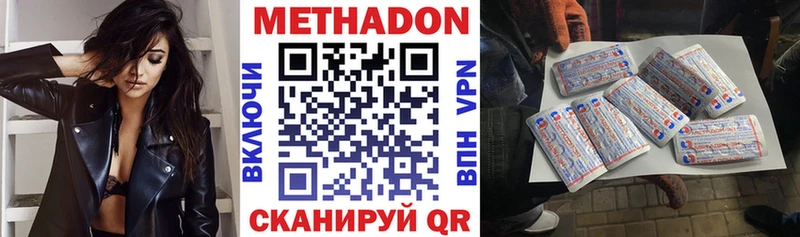 как найти закладки  Льгов  МЕТАДОН белоснежный 