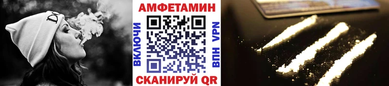 Первитин Methamphetamine  кракен маркетплейс  Льгов 