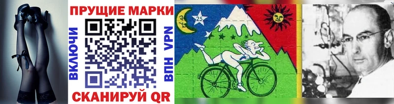 Марки NBOMe 1,8мг  Льгов 