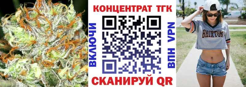 Дистиллят ТГК вейп  Льгов 